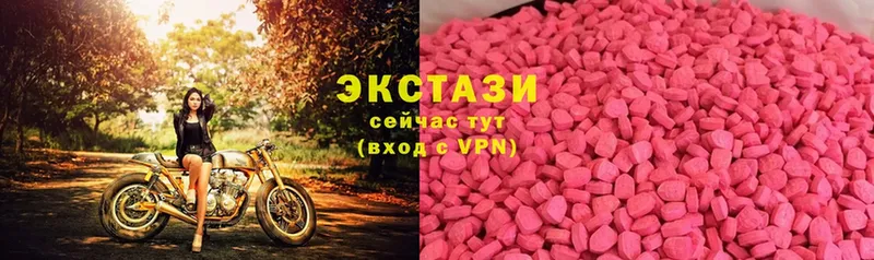 MEGA   Верещагино  Ecstasy 280 MDMA 