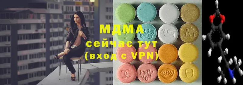 гидра ТОР  наркотики  Верещагино  MDMA VHQ 