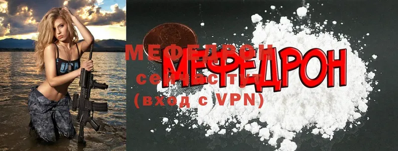 blacksprut ссылки  Верещагино  Мефедрон mephedrone  сколько стоит 